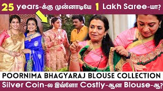 Normal Saree-ய கூட Rich-ஆ மாத்துற Secret இதான்! -  Actress Poornima Bhagyaraj | Saree Collection