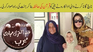 Famous actress Sadia Imam's Daughter Becomes Hafiz e Quran | Sadia Imam