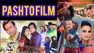 Pashto film support _ PASHTO KPK TV 2024