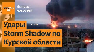 ❗Битва за Курскую область: ВС РФ бросают все силы в бой. Путин готов к переговорам / Выпуск новостей