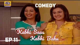 Kabhi Saas Kabhi Bahu Ep#11 (Kaajal Ki Friend Ki Love Marriage) Doordarshan Old Comedy Serial