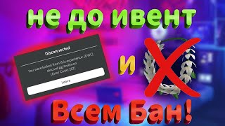 Roblox. Как получить, новую бесплатную вещь. РОБЛОКС, ВЗЛОМАЛИ!