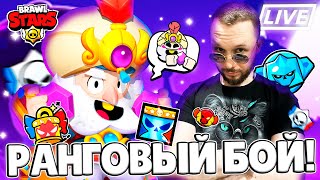 ПРОДОЛЖАЕМ ОХОТУ ЗА НОВЫМ СКИНОМ ДИНОМАЙКА! #brawlstars #shorts