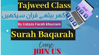 Surah Al Baqarah / Ayat 129- 134 / Tajweed Class / Quran class