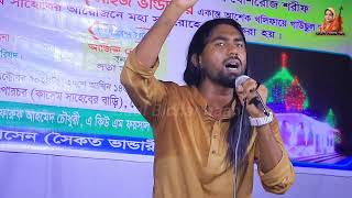 বাউল শিল্পী আজিজ দেওয়ান এসকে মোহাব্বত পয়দা করো নবীর নামে দুরুদ পড়ো