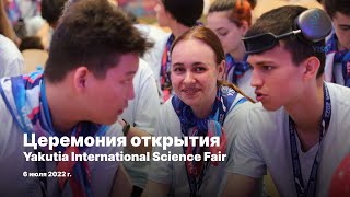 The Opening Ceremony of the Yakutia International Science Fair / #YISG2022