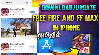 How to update / download free fire and max in iphone in tamil | Doubts Solved | 2023