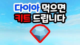 다이아 1개만 먹으면 키트 받는 레전드 경기!!!! 헤드헌터 1트에 나오고 난리났습니다!! [배드워즈]