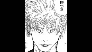 Gojo serious | jujutsu kaisen manga edit