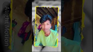 #alightmotion #bhojpuri #reels #shortsfeed #shortvideo #viralvideo