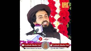 Asi tuhano ajy kuch ni akhia ajy te pray dhaky lagyne te Jnab Roon nikal gay|Hafiz Saad HussainRizvi