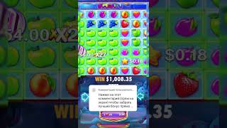 fruit party 2 slot #fruit #бонус #занос