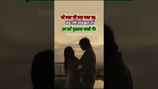 Dil Se Teri Yaad Na Jaye ! Dil Ghabrata Hai !#motivation #shayari #sadstatus #yaadein #sad #love