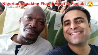 Nigerian Speaking Fluent Punjabi | Nigerian Student in India