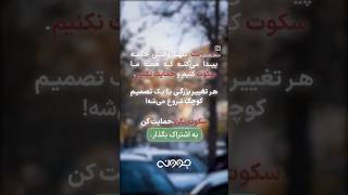 ‏۲۵ نوامبر روز جهانی منع خشونت علیه زنان #زن_زندگی_آزادی یک‌ شعار نیست #25november