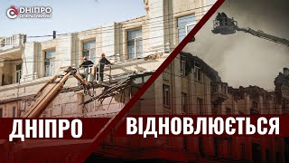 Ракетний удар по будинку біля вокзалу: ДО/ПІСЛЯ