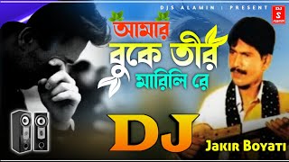 Jakir Boyati Dj Remix Song O Re Bondhu Ki Korili 😭 Amar Buke Tir Marili Re 💘 Bangla Sad Dj Mix 2021