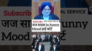 ये बनियान वाला कौन है : जज साहब#funny #shorts #facts #trending #law #judge ।mp high court live। TAXL