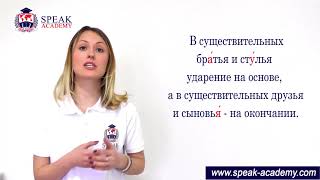 Russian lesson 9 - In the restaurant  - В ресторане