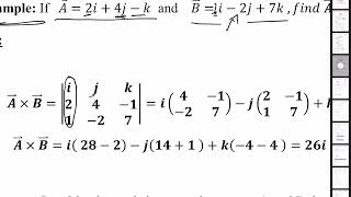 شرح مادة الرياضيات موضوع الفكتر المتجهاتmathematics vectors