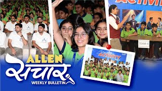 ALLEN संचार 🔴 Weekly Bulletin (Episode-130) | August-2024 | Complete Highlights #ALLENSanchar