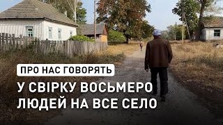 Прожили з народження і до старості – як живуть люди найменшого села на Сосниччині