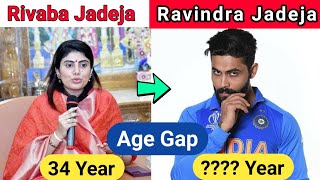 Ravindra Jadeja & Rivaba Jadeja age gap 2023, Ravindra Jadeja age, Rivaba Jadeja age, #biographygyan