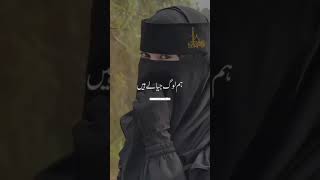 💕Beautiful Muslim Hijab Girls✅😘#islamicstatus #viral #video #trending  #hijab #hijabgirl #islam #ﷺ