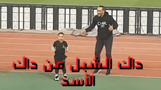 ليفار معشوقة الجماهير❤💓 يبغيها كبير و صغير 🙎‍♂️💯(تحية للطفل و ريضوان )