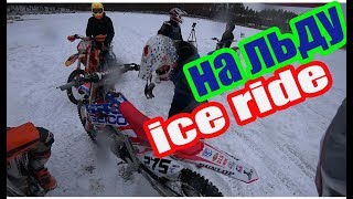 ice ride