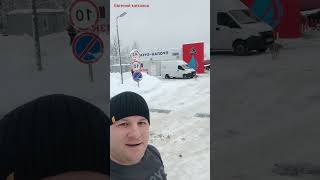 Приехал в г. Сергиев Посад Дороги посыпают песком #небо #песики