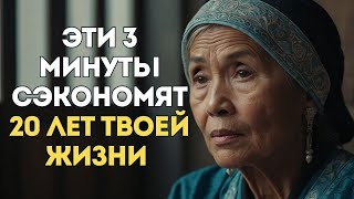 Эти Сильные Слова Сэкономят Тебе 20 Лет Жизни