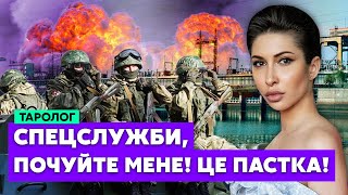 ❗️ПАСИНКОВА: ТРАГЕДІЯ З ГЕС ПОВТОРИТЬСЯ! Вони вже готові до УДАРУ! Наступ з півночі ПОЧАВСЯ