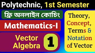 Vector Algebra (Part-1) | 1st Semester Polytechnic | Mathematics-I | NatiTute