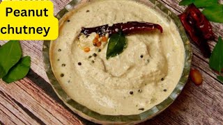 Peanut chutney | peanut chutney for dosa | Fali ki chutney | Shengdana chutney | chutney recipe