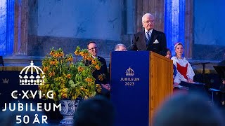 H.M. Konungens tal vid invigningen av utställningen ”Vasa till Bernadotte”