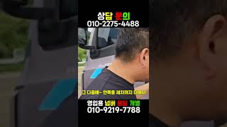 타타대우 더쎈 2021년식 6000Km 사다리차? 경남창녕군에서 매입완료!