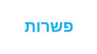 תודה שפנית אלינו  שי כהן מפעל כביסה א.ת שילת רחוב גלבוע ‏0509034034 08-9744402 אתר Www.shincohen.co.