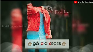 Tor mor bandhan !! Umakant barik !! Sad Sambalpuri status  !! Sambalpuri lyrics status video