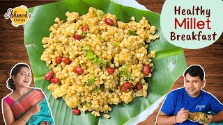 Sorghum Upma | jowar upma for weight loss | how to make jonna upma  | jonna rava upma | jowar upma