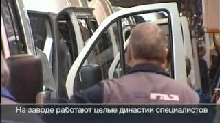 Горьковский автозавод отмечает юбилей