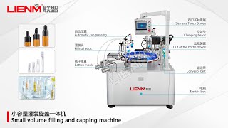 Automatic Small Volume Perfume Oil Vial Bottle Filling Capping Machine (Saudi Arabia Customer)