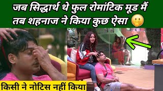 Sidnaaz Unseen Undekha | Sidharth and Shehnaaz Romantic Moments in Bigg Boss 13