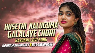 HUSETHI NALUGU GALALAYE CHORI LOVE FAILURE SONG REMIX BY DJ BHASKAR BOLTHEY AND DJ GANESH NGKL