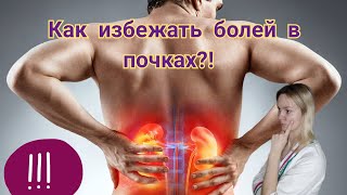 Цистит | Лечение цистита | Фитолизин