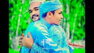 Bengali Eid Song WhatsApp Status Video ll Ramzaner oi Rojar Sese Alo Khushir Eid 🌙