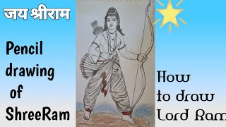 Ramnavmi drawing / Shree Ram pencil drawing | pencil sketch of lord ram | Bhagwan Ram ki drawing