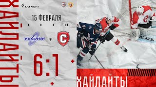 15.02.2024. "Реактор" - "Спутник" 6:1