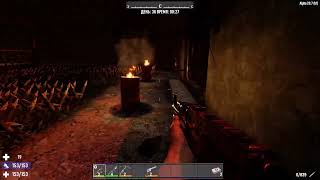 7 Days to Die A20 7 #13 5 волна. Средненько