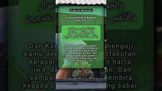 Dan Allah Pasti Akan Menguji Kamu - Al Baqarah Ayat 155 #shorts